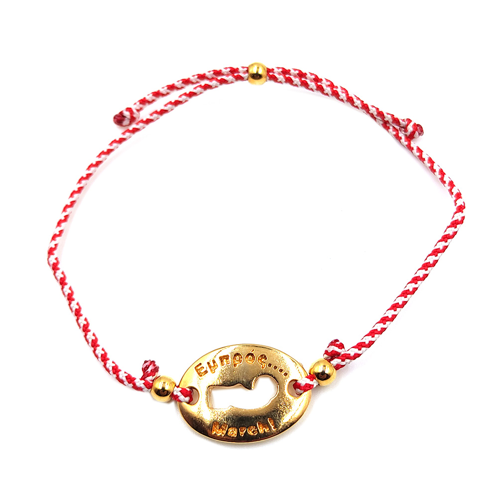March Tsarouchi bracelet